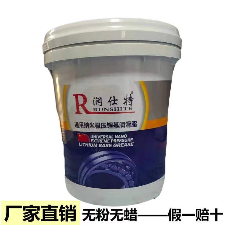 通用锂基润滑脂3号2号工业黄油轴承润滑油 汽车工业用脂15l/180l