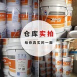 长城尚博二硫化钼锂基脂长城2号润滑脂